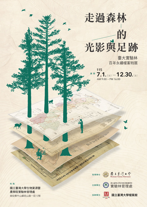 圖片說明