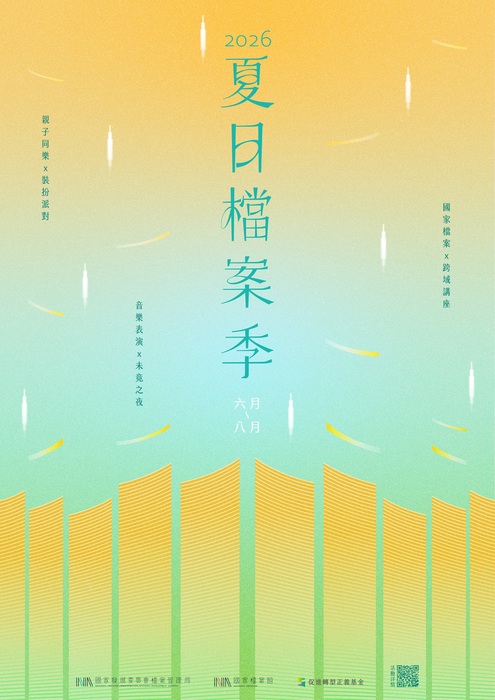 圖片說明